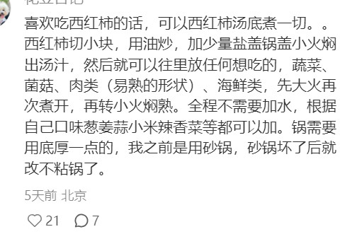 一些只放盐就非常美味的菜谱