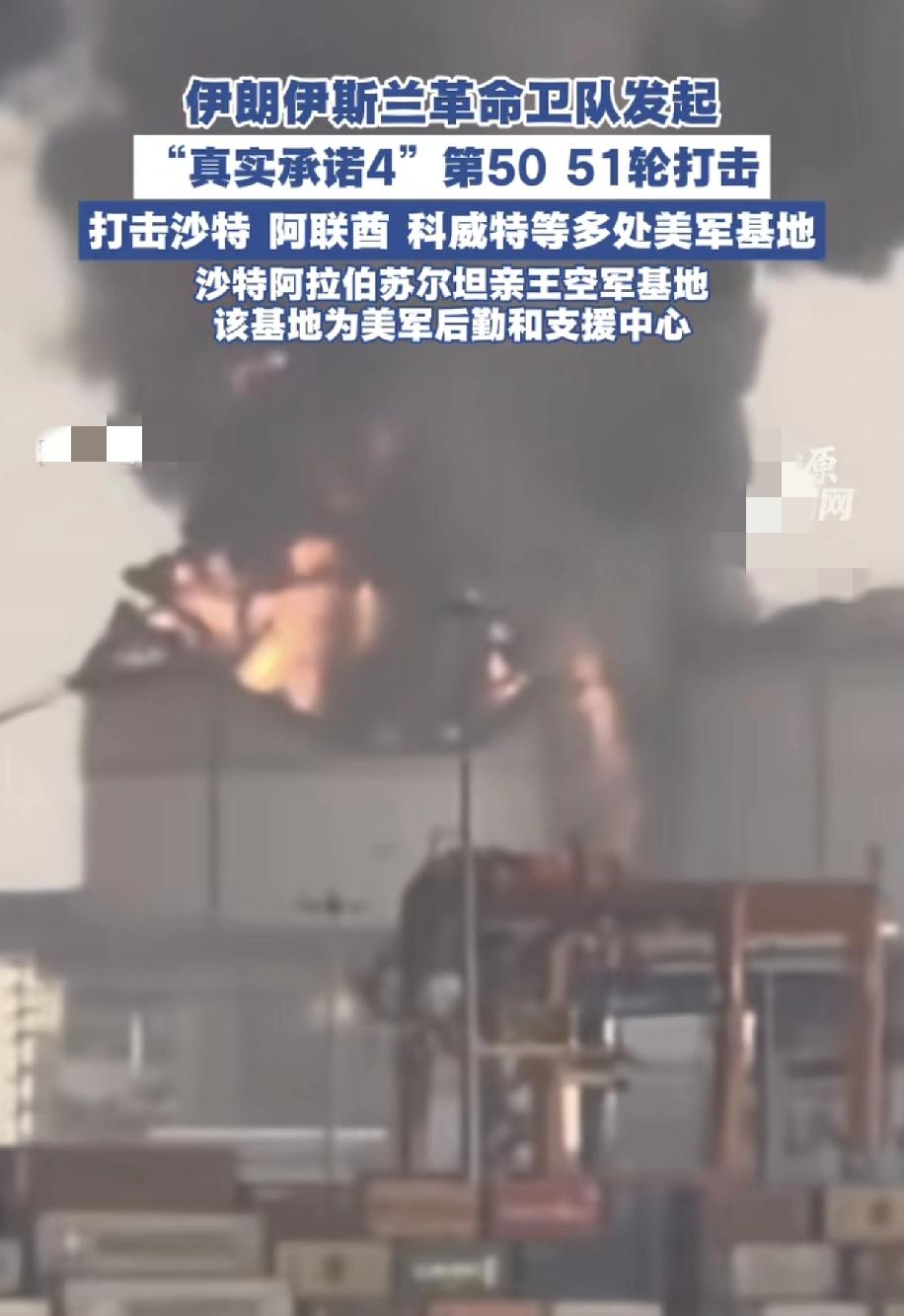 伊朗的这个真实承诺闪耳光系列已经进行到51轮，这玩意不一定威胁成果有多大，但一定