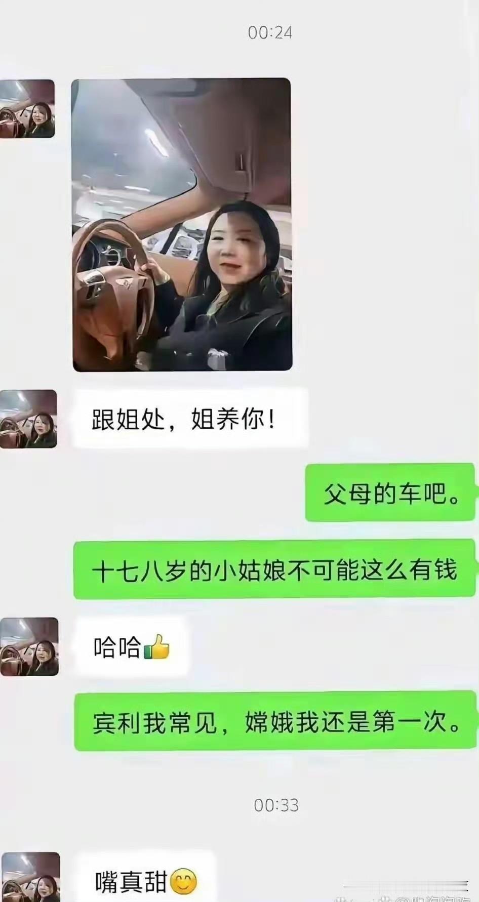 什么时候轮到我遇上