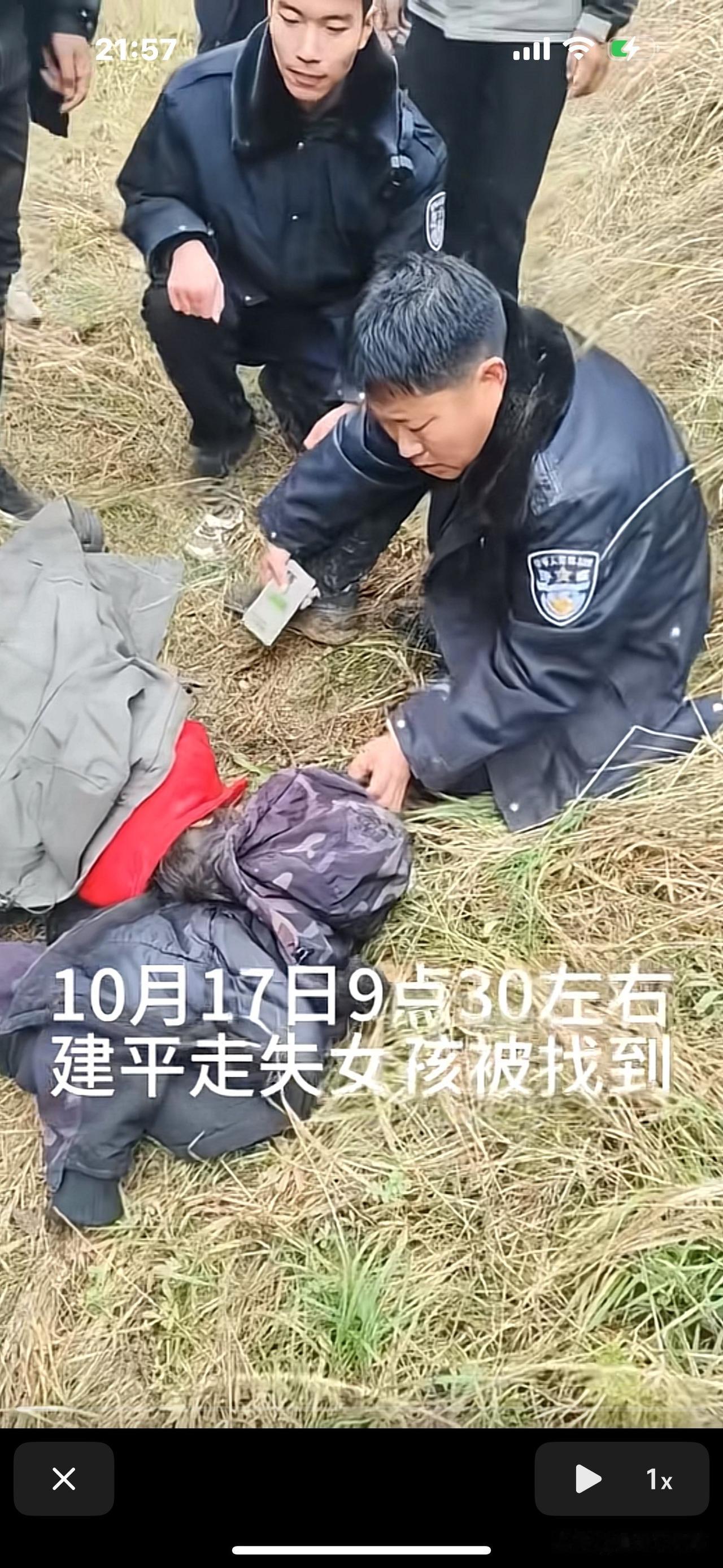 被找到的4岁小女孩好乖，发现时，她还说“爷爷别怪我”，爷爷奶奶又哭又笑，扑通