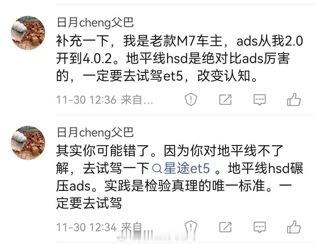 地平线水军这是疯了吗？简直丧心病狂对对对，你们天下第一，是不是其它厂商都是傻子，