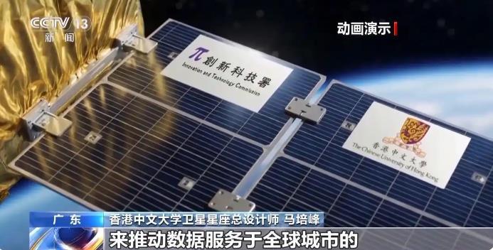 全球首颗AI大模型卫星