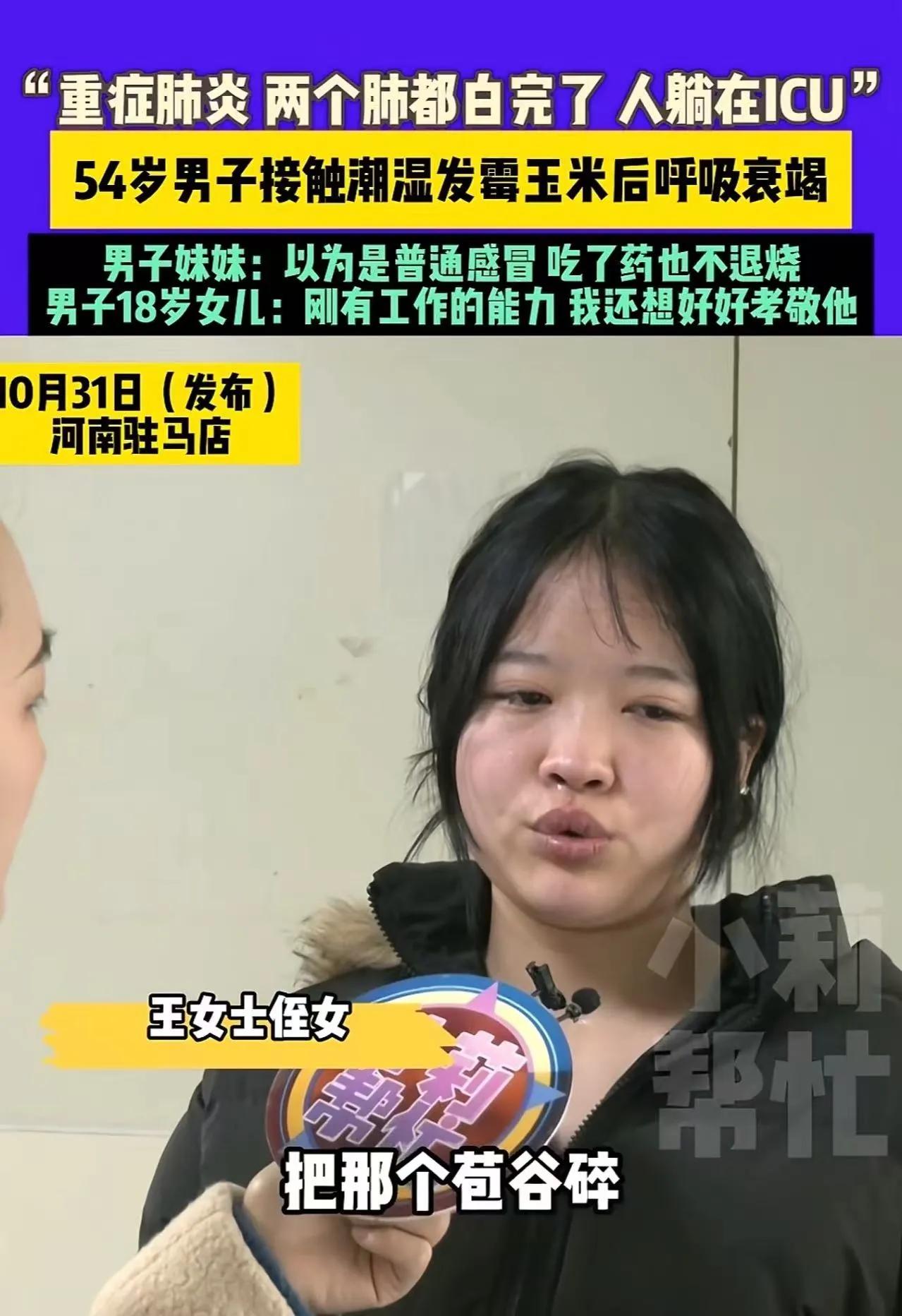 麻绳专挑苦命人！河南驻马店的这个故事，又一次把我们带回了那个关于“责任”和“爱”