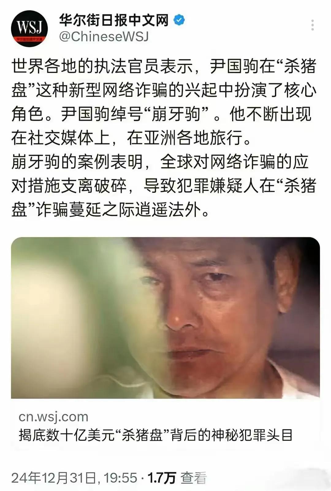 美国人，深挖缅甸园区背后的真凶！挖出了他！你可以不相信美帝的人品，但绝对要相信