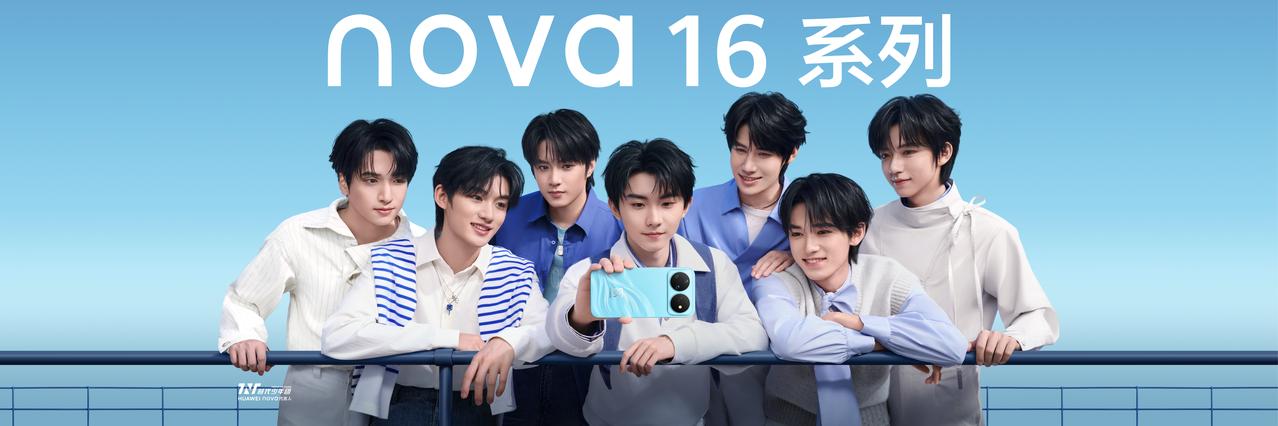 nova16系列的价格终于揭晓，nova16系列售价2999元起，国补到手价