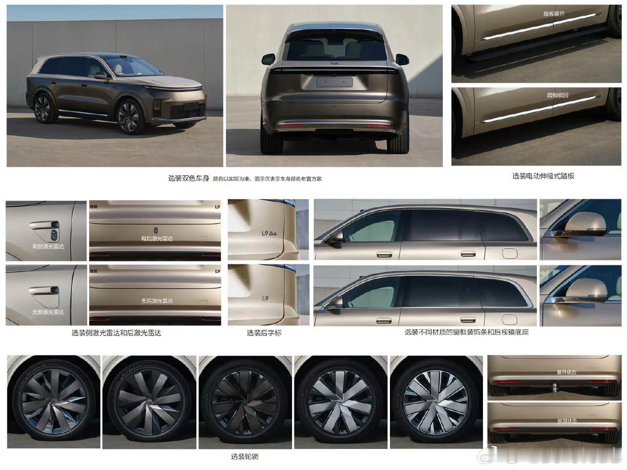 不喜欢凑热闹的（吃shi都吃不上热乎的）我，看到大家对新款理想L9一顿“好好好”