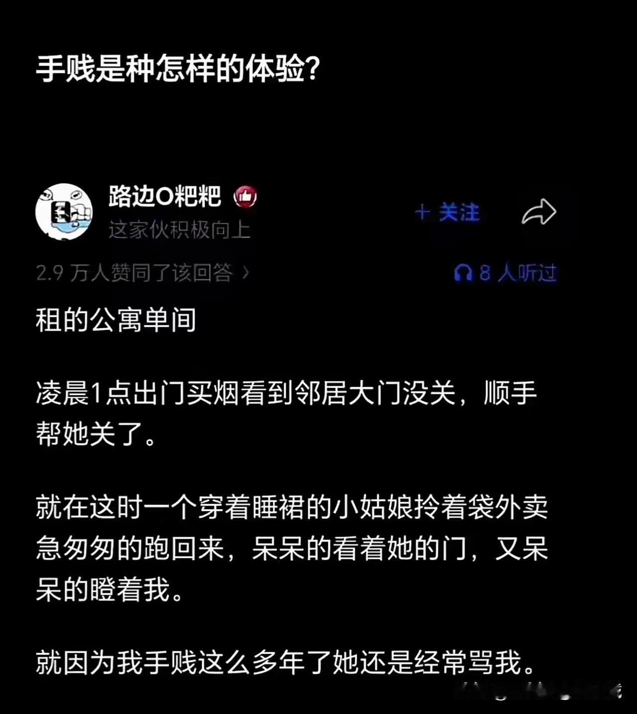 不得不说，差点把我笑蒙了！[捂脸哭][捂脸哭]
