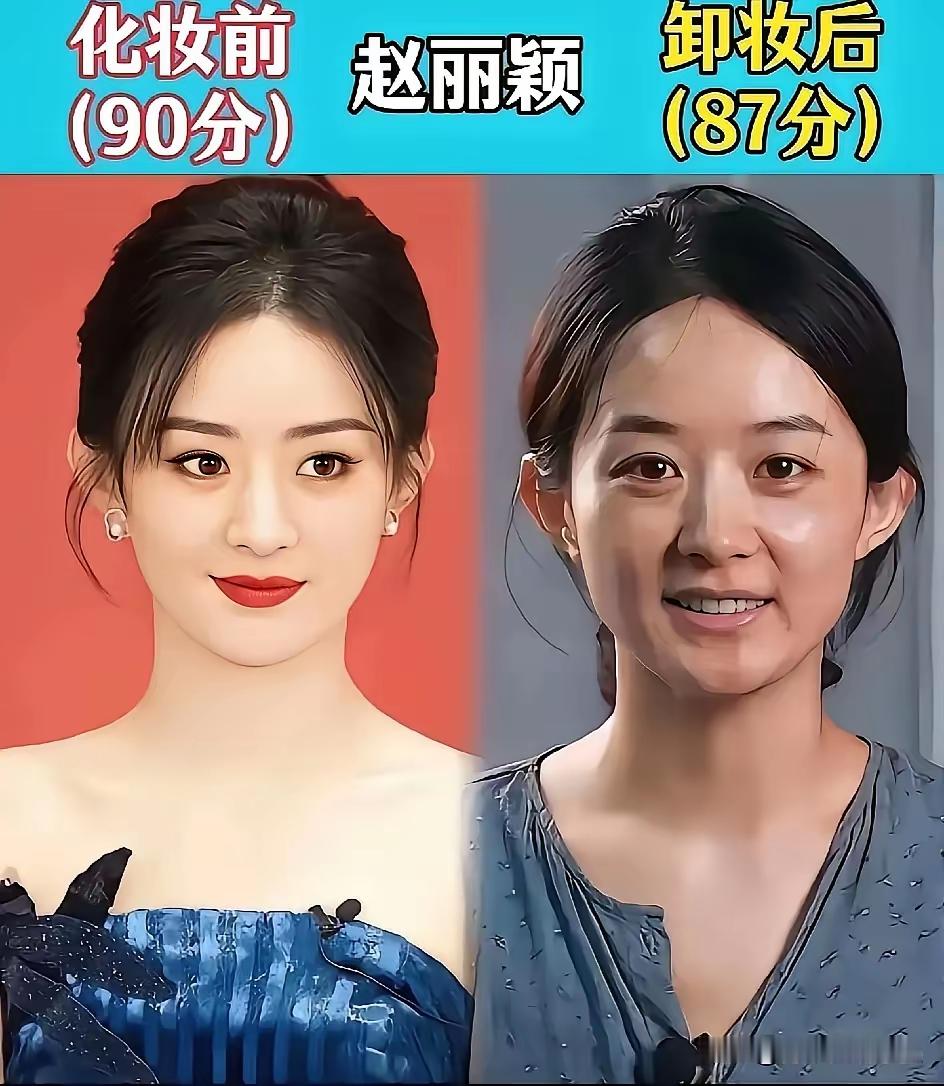 李兰迪你可真是狠，没想到素颜的状态这么美一直听蒋欣说李兰迪特别的漂亮，没想到真的是这么漂亮呀，素颜的