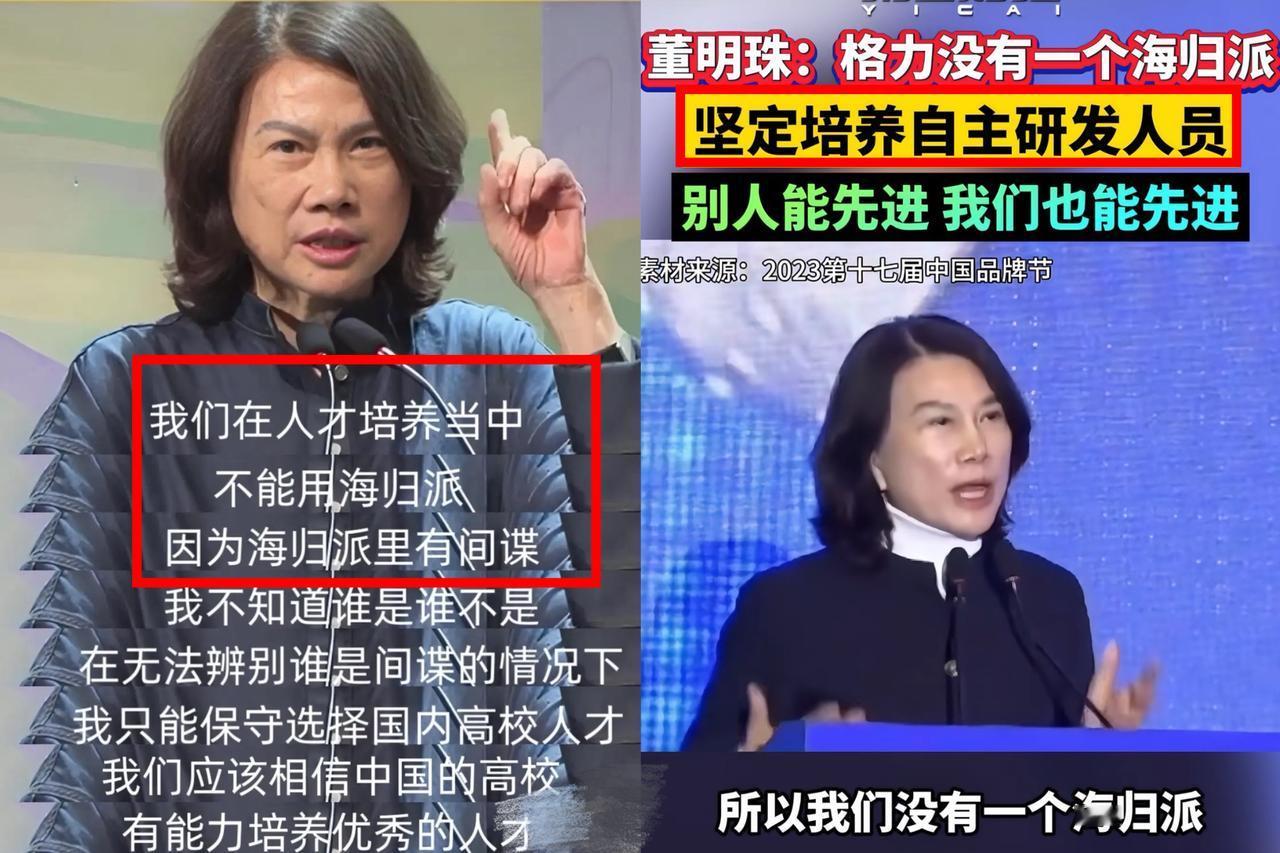 这世上最让我“捉摸不透”的人，非董明珠莫属！看完国安部通报，我默默拒绝了共