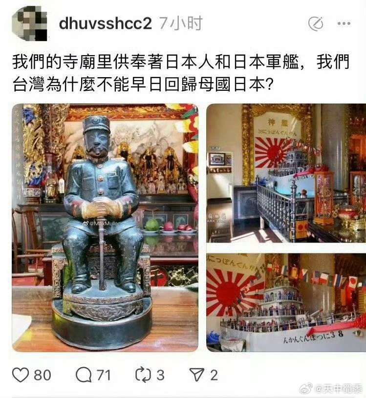 干你娘！真是贱到家了！