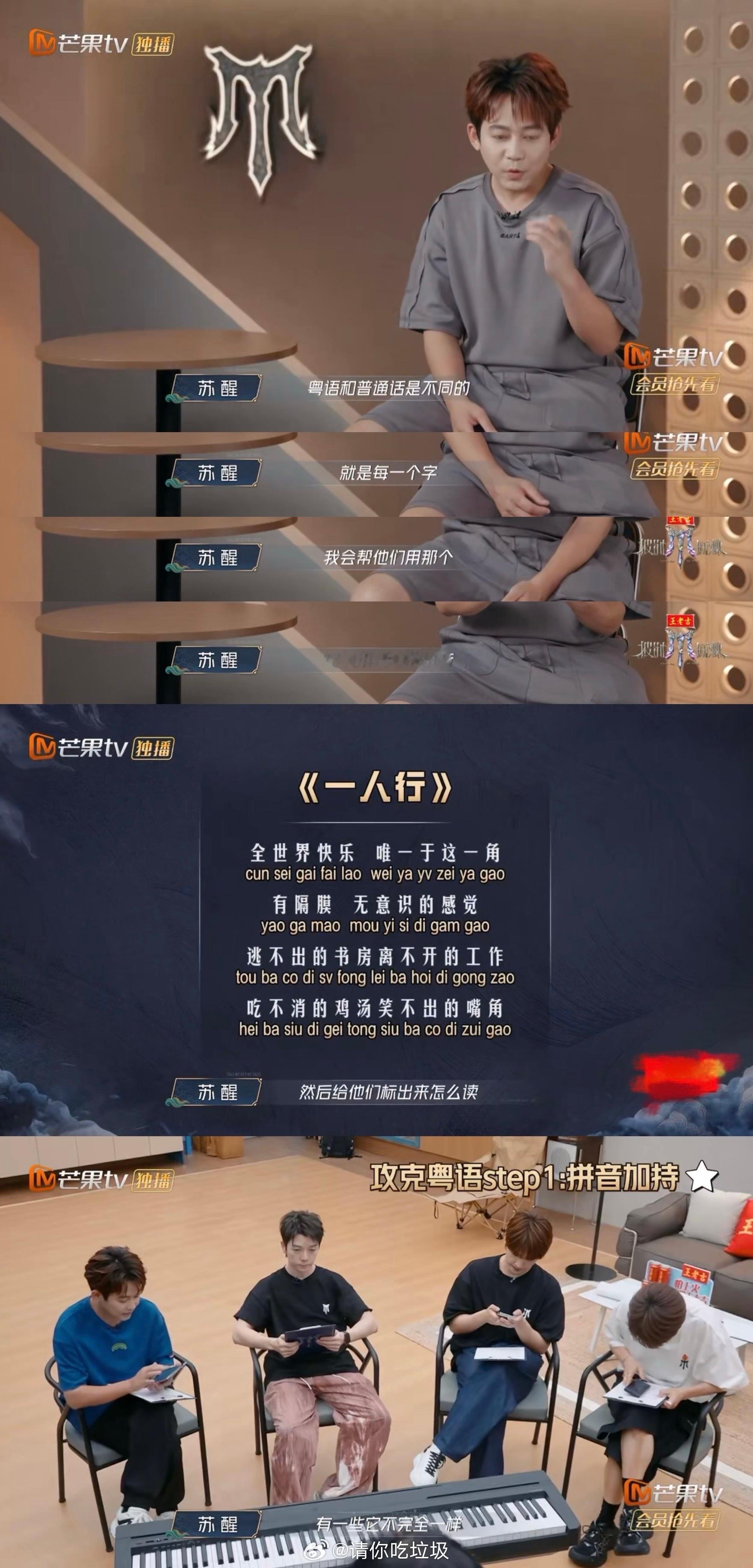 这么多期披哥看下来，说真的生活中让我选个组长的话，我就最乐意跟着苏醒这样的人干活