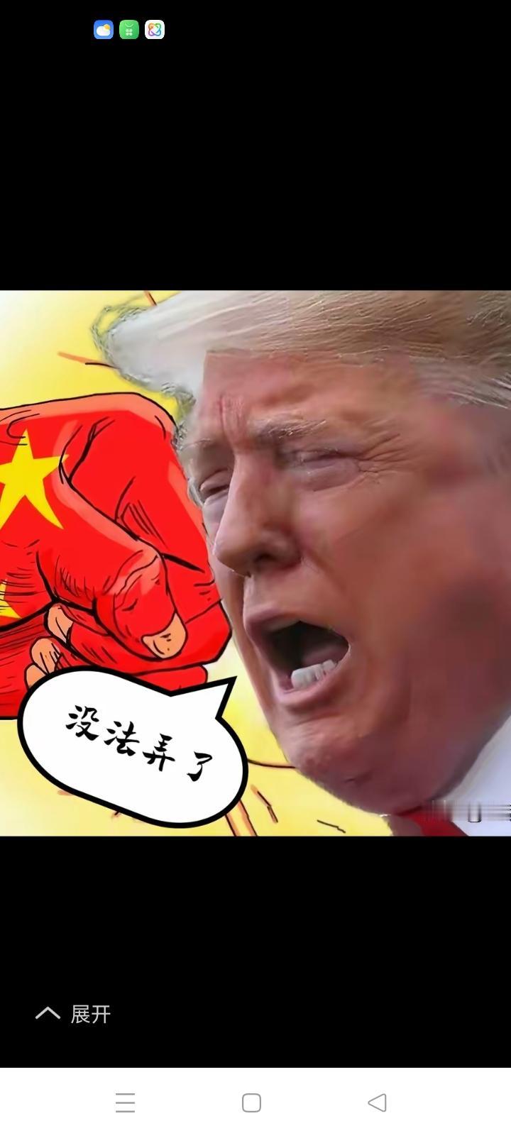 Gto可以商榷，或许十年后大家就理所当然。当然现在可能不行，到底行不行？金灿