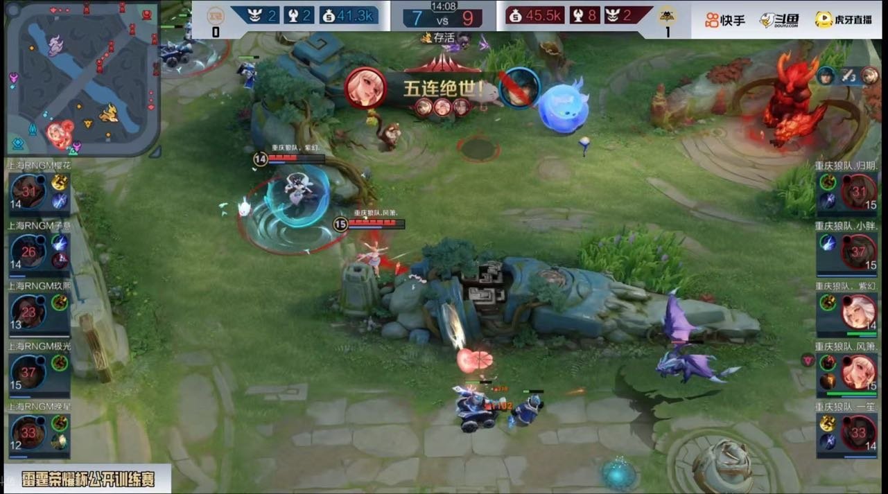 刚刚风箫在雷霆杯使用阿离拿到五杀​​​