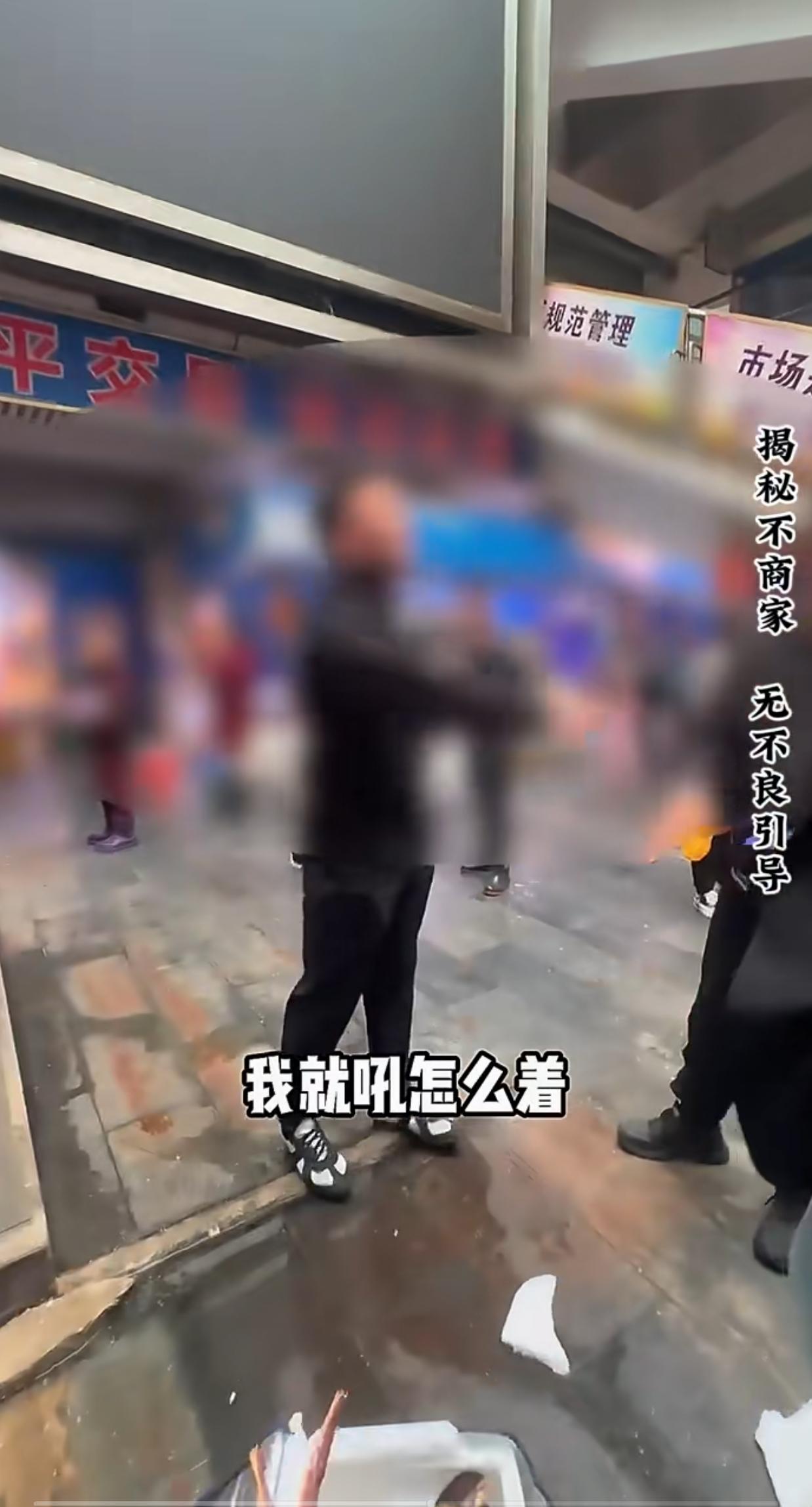 海鲜市场17斤货只给14斤，多赚700元！职业打假现场怒吼，网友吵翻了当1