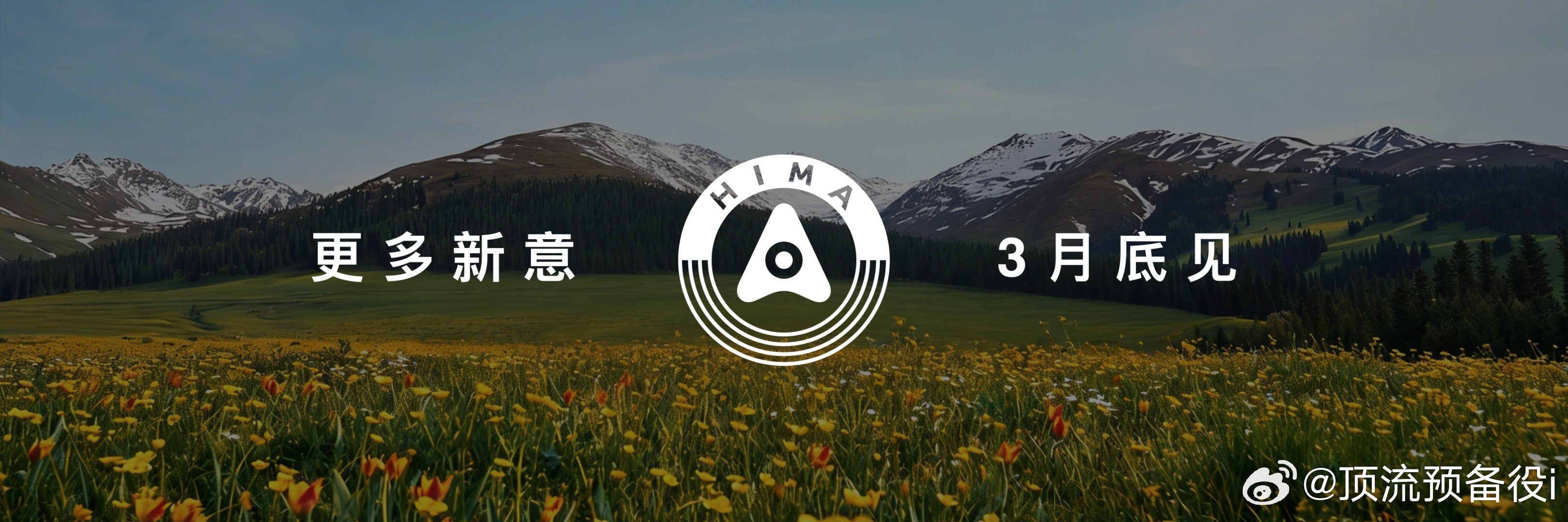 余承东称尚界Z7是最美科技轿跑终于有一台车把年轻和科技玩明白了。尚界Z7的外观