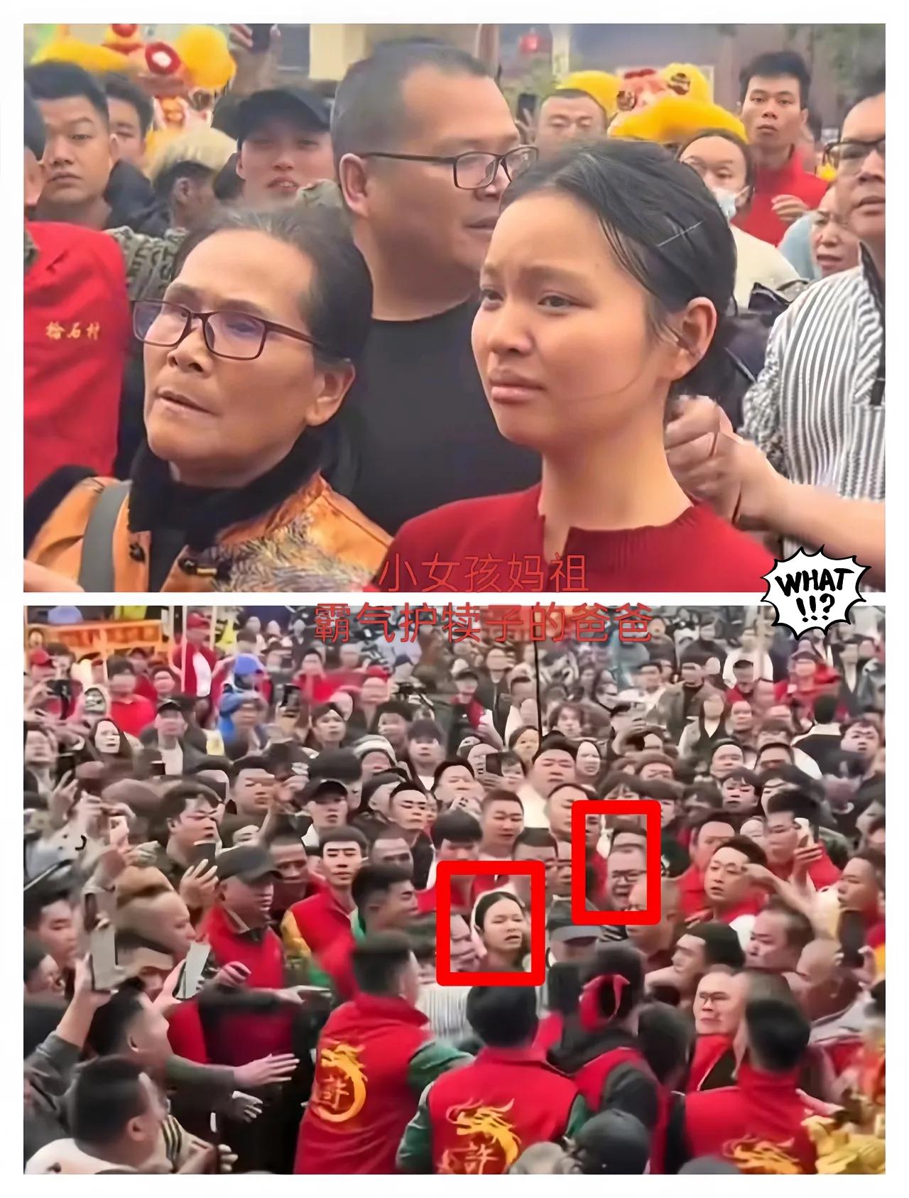 湛江小妈祖彻底火了！亲爹一句话硬气全网，绿衣大哥身份曝光太暖心！游神现场人