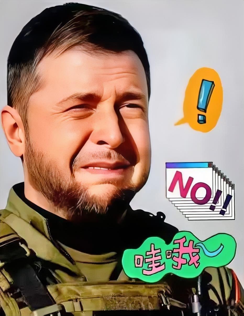 快报！乌克兰发布通报1月21日，乌克兰总统泽连斯基在其官方社交平台通报称，截