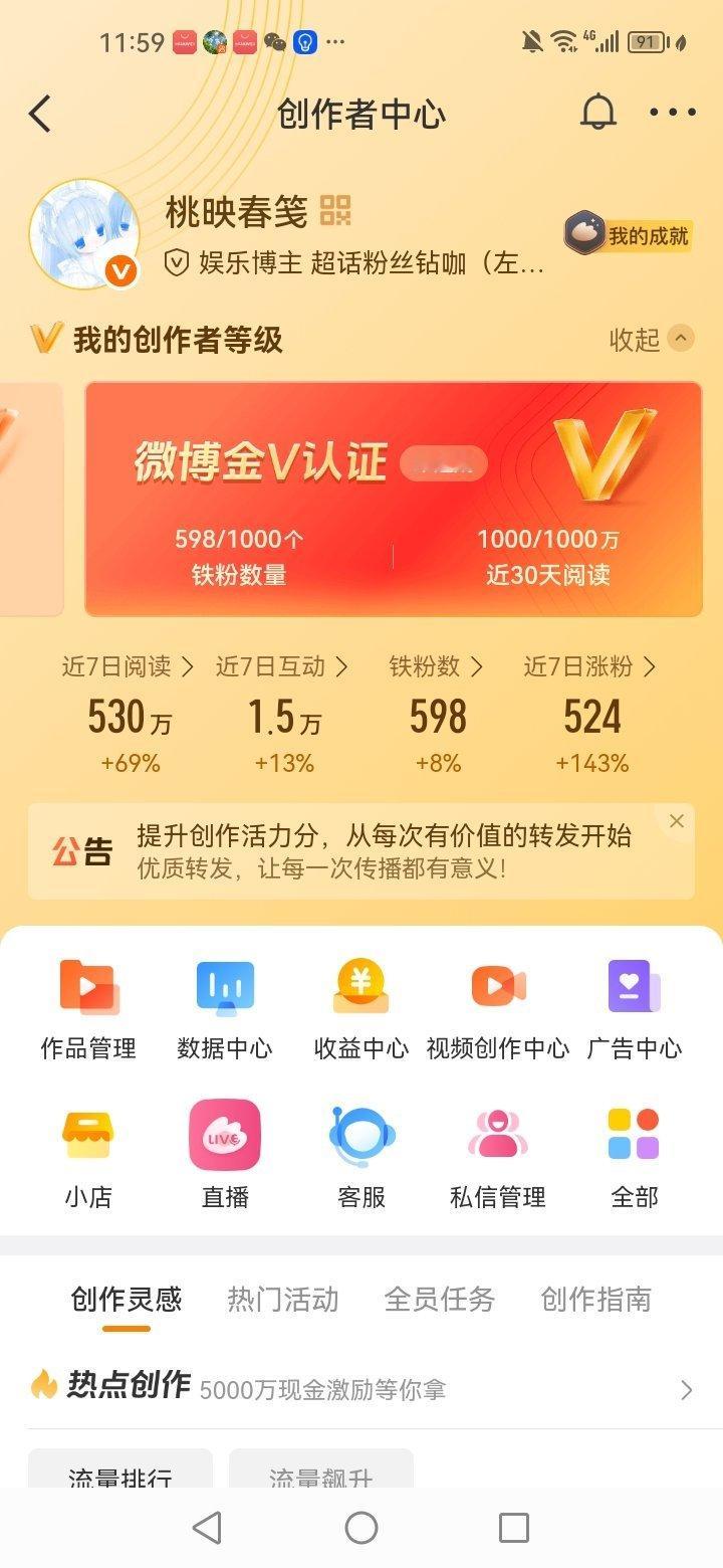 不愿看怎么还有这么多