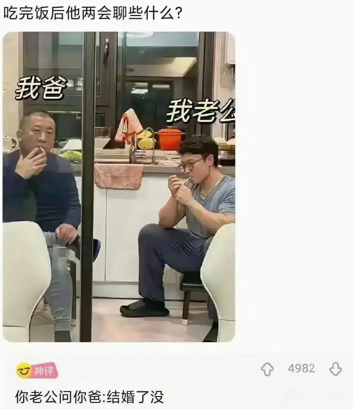 评论区就是有神一般的存在？