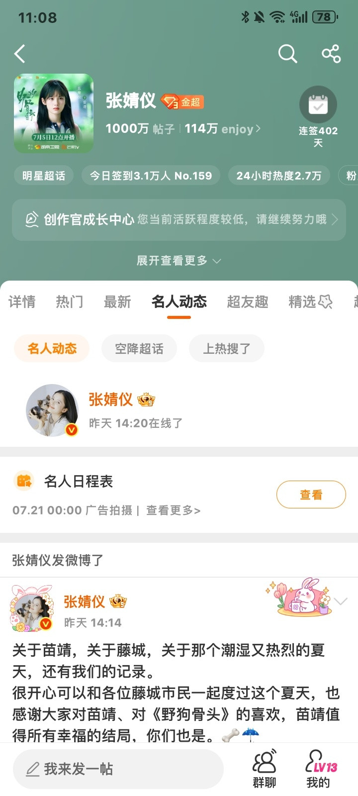 1000w呀