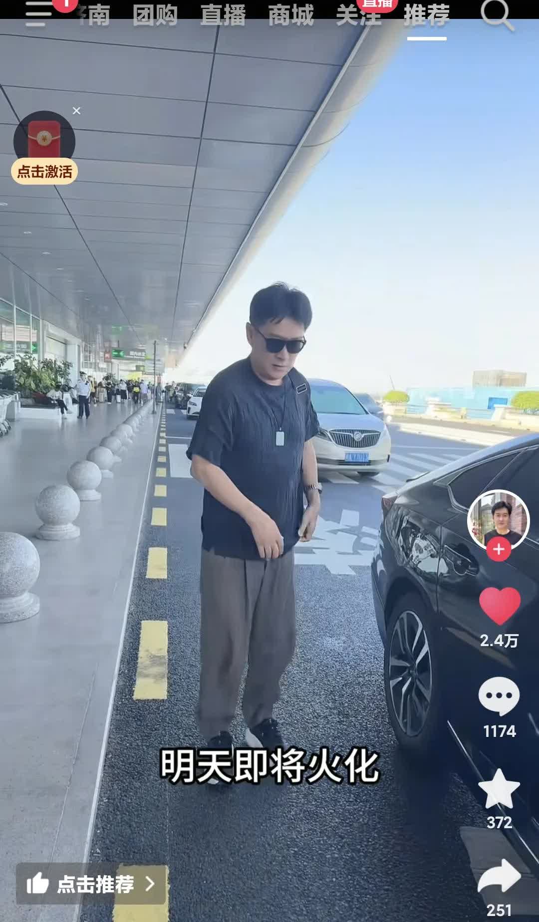 黄安说:“去北京送老朋友一程，明天火化，世上再没有千百惠，人走茶凉，人与人之间别