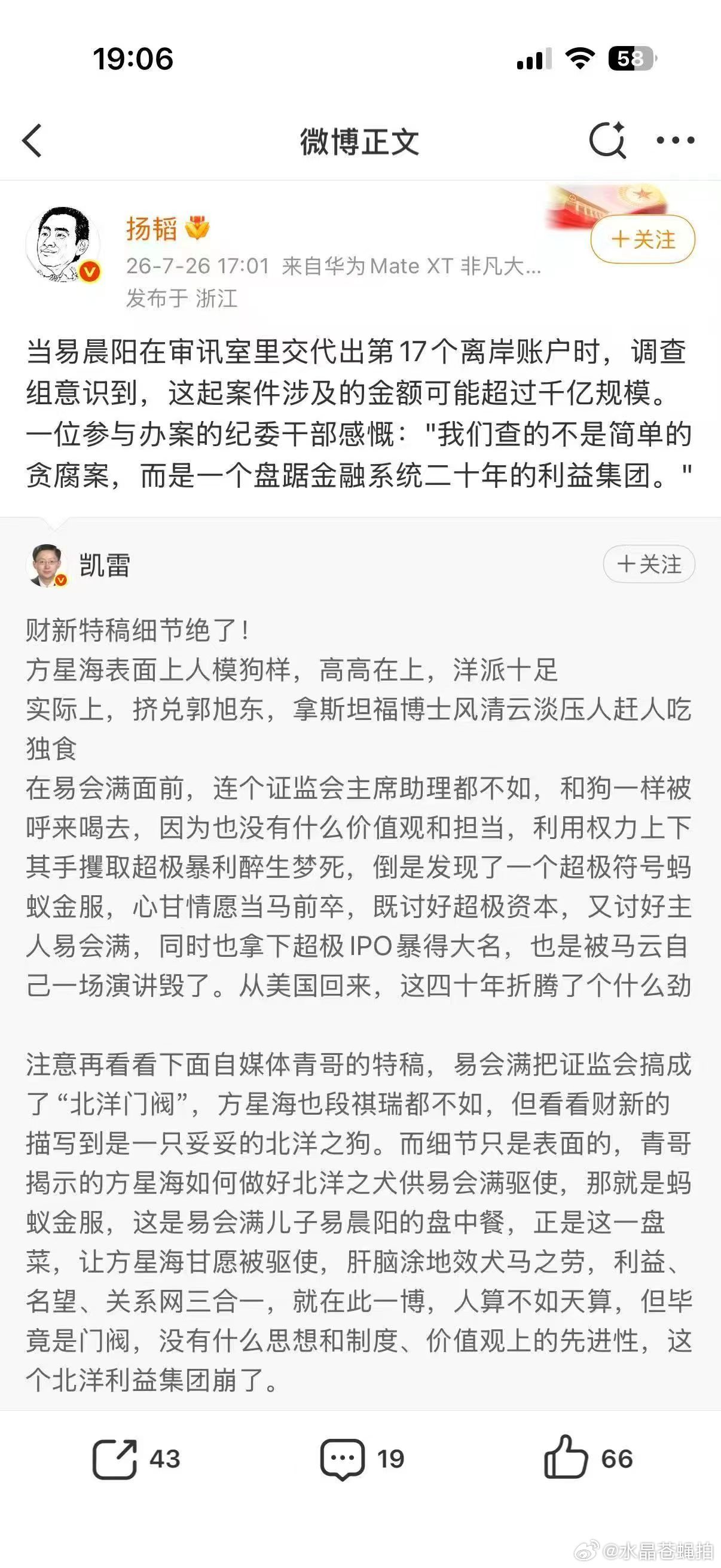 只能揣着小手看看，说不出话