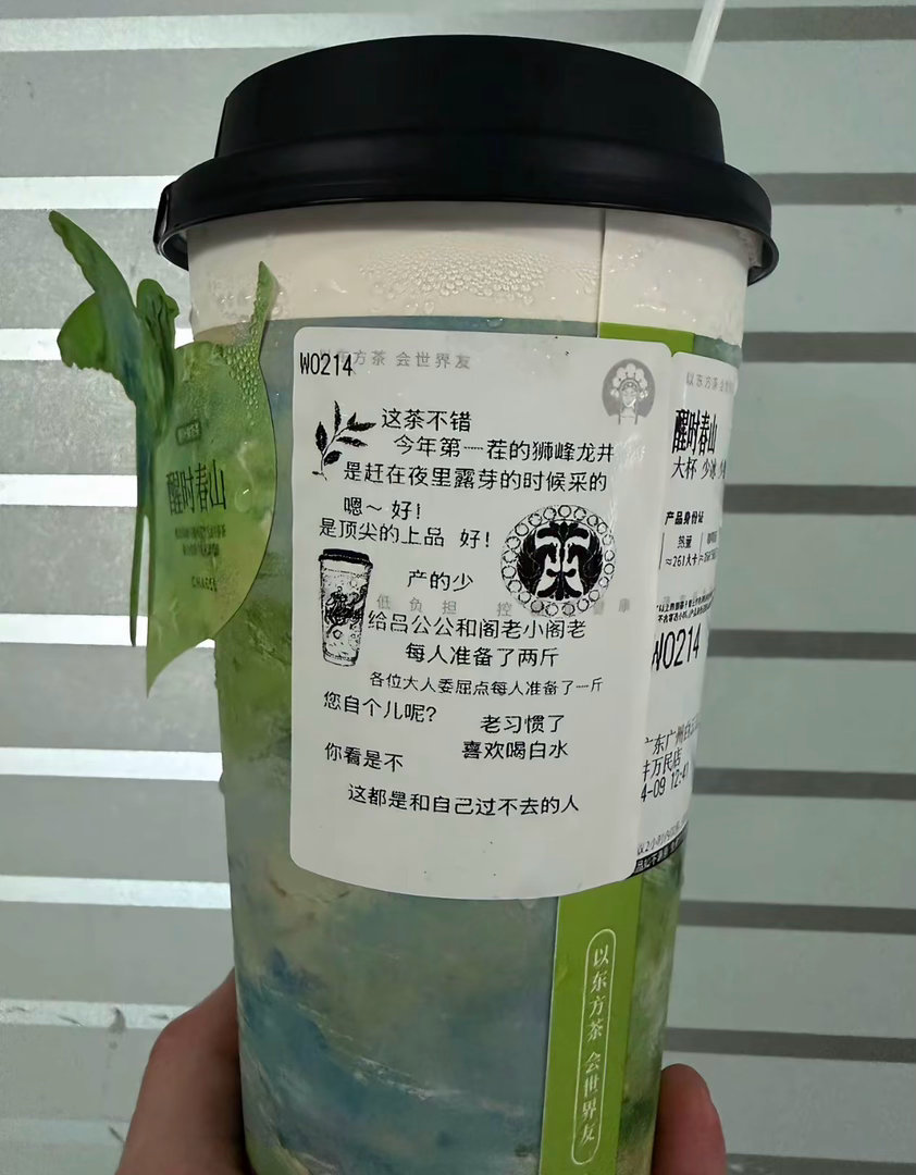 这都能刷到大明