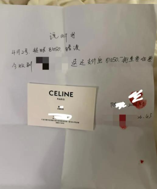 浙江宁波，男子收到一笔陌生转账81060元，他怕出事立马去报警，警方：这笔钱可能