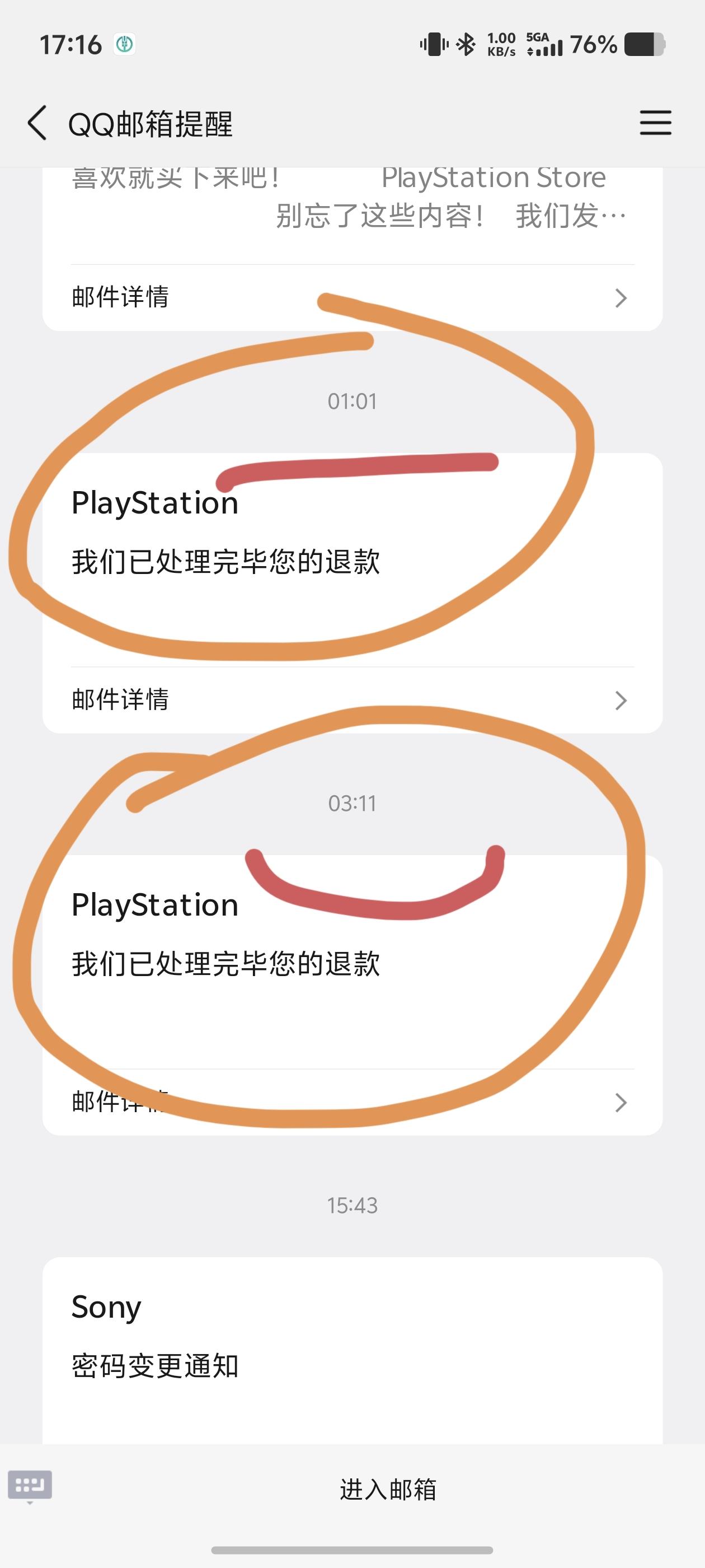 小日子🇯🇵太恶心我们了。索尼太不要脸了！我都要爆粗口了！退回古墓丽影游戏这事