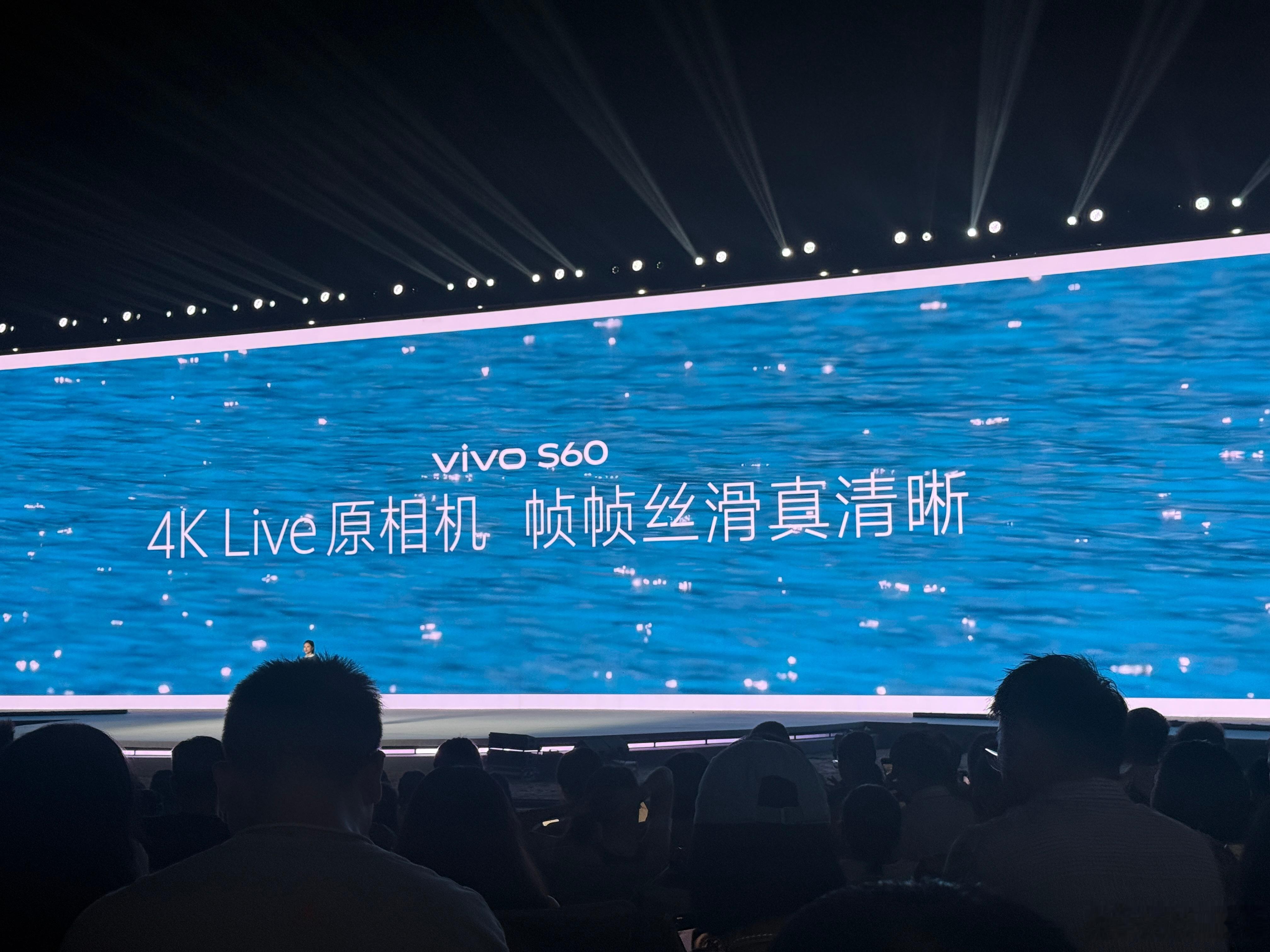 vivoS60的价格出炉了，这次新机有两个版本。外观颜值还是非常高的，搭载