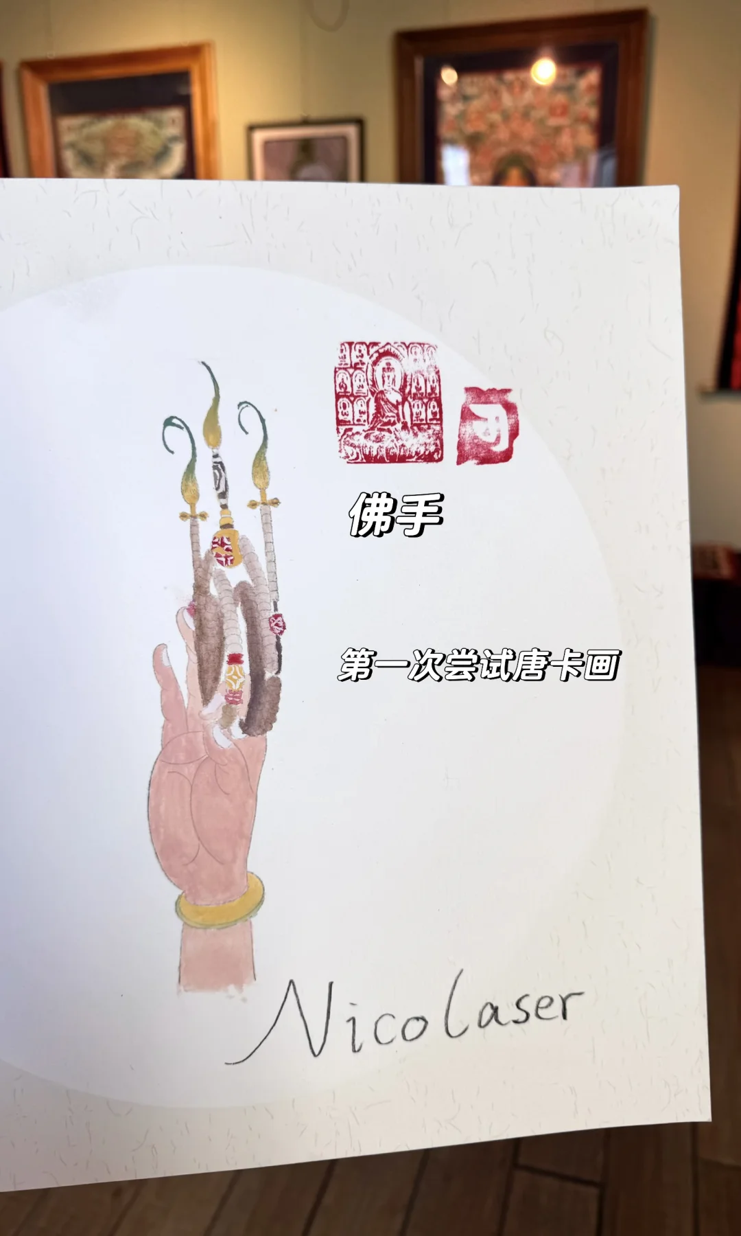 夏河的一些瞬间