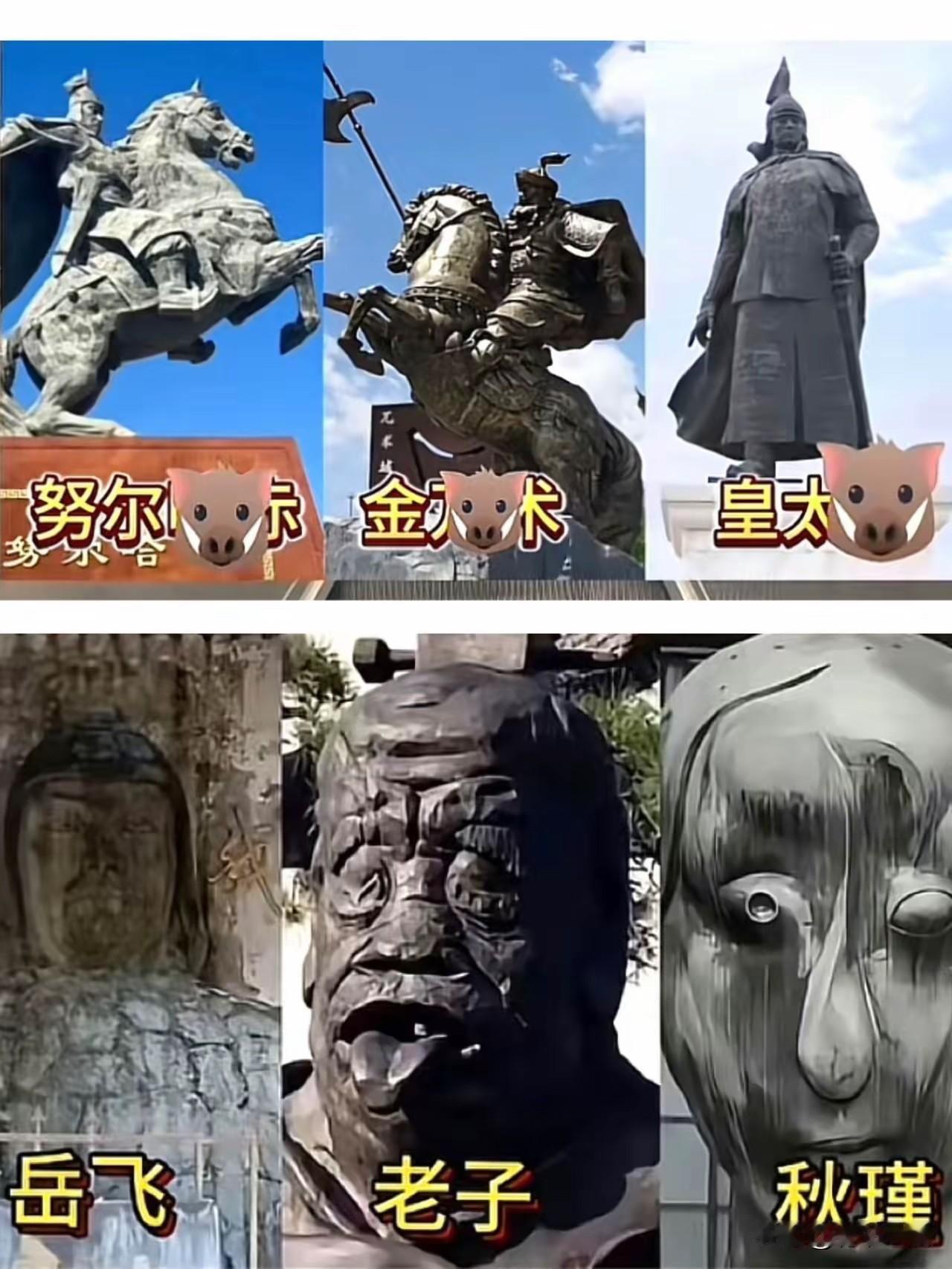 清华美院里窝藏着的不是什么艺术家，是一群魑魅魍魉！丢了文化根的艺术，不配称殿堂！