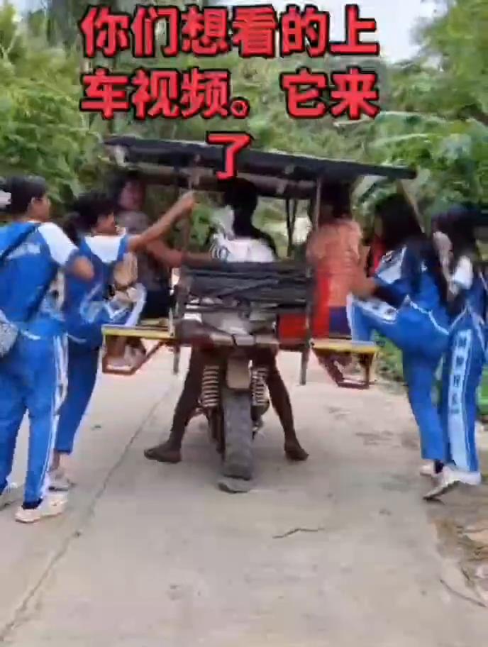 你们想看的上车视频，它来了。