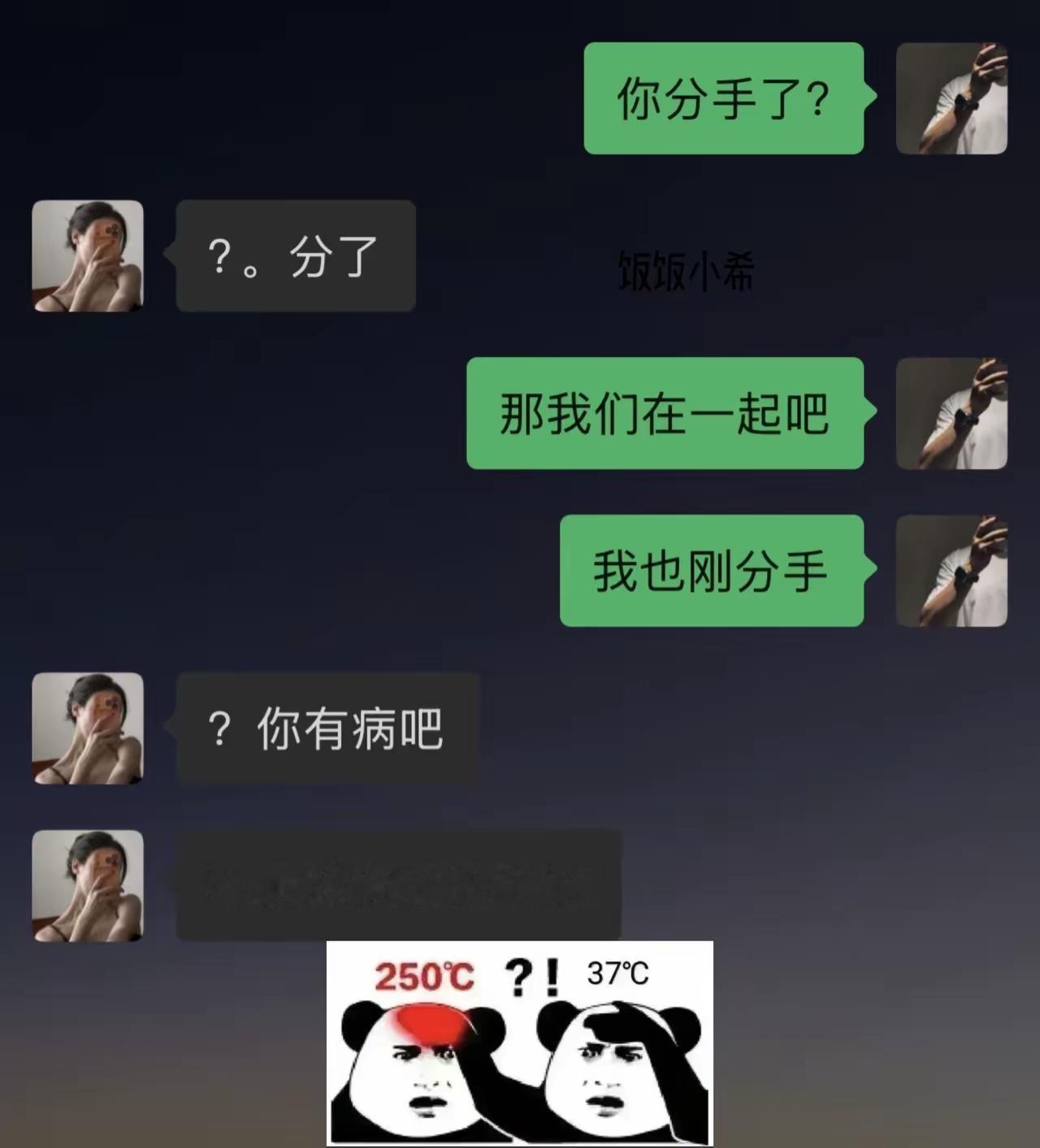 好家伙，那这确实是有病[捂脸哭]
