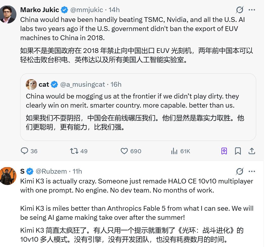 老外1：如果不是美国政府在2018年禁止向中国出口EUV光刻机，两年前中