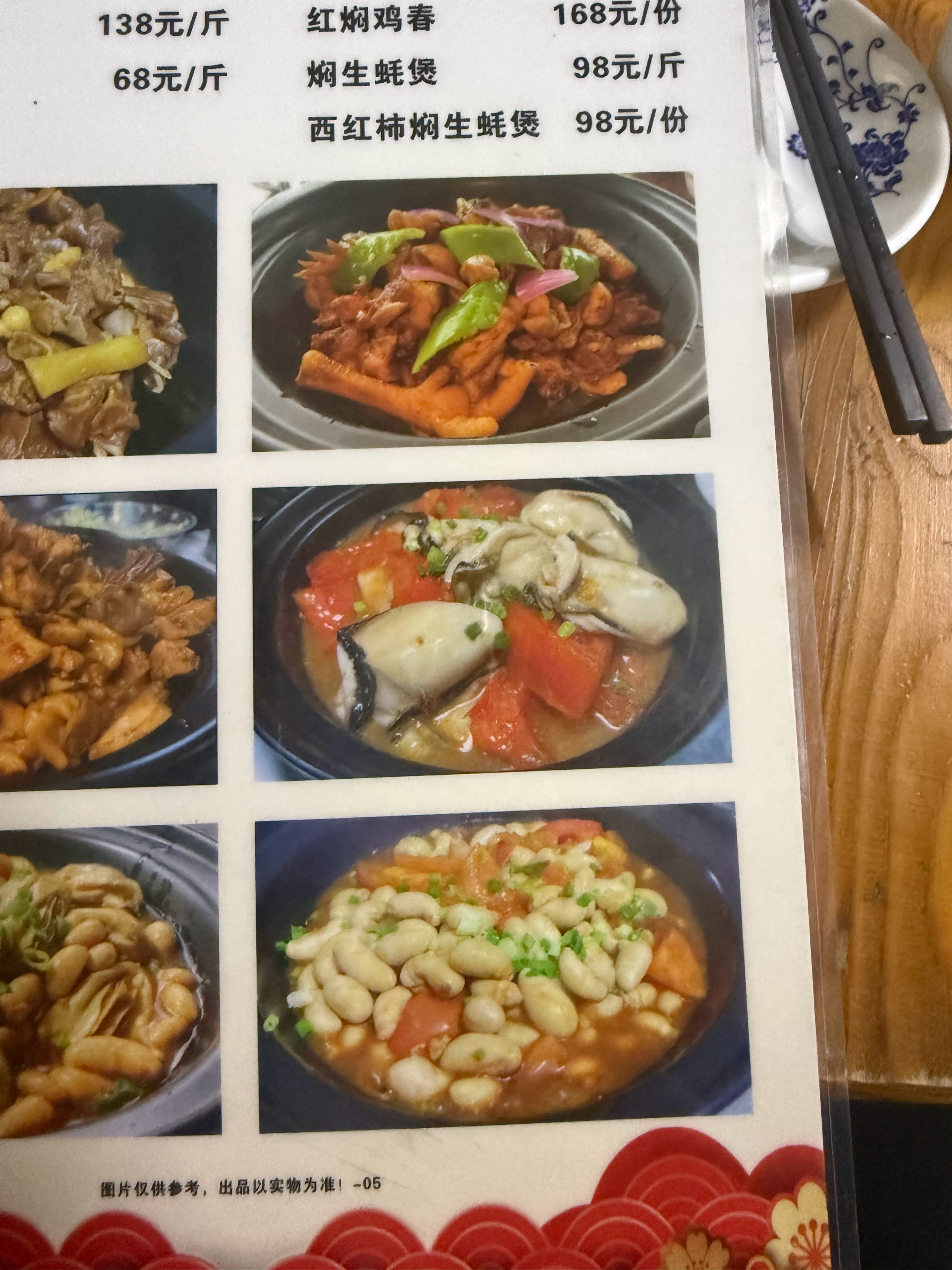 今晚吃什么好？