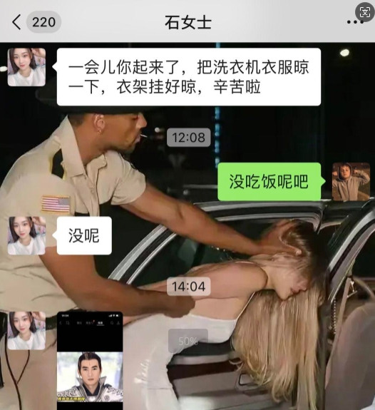 女朋友：得嘞还是你造次你厉害