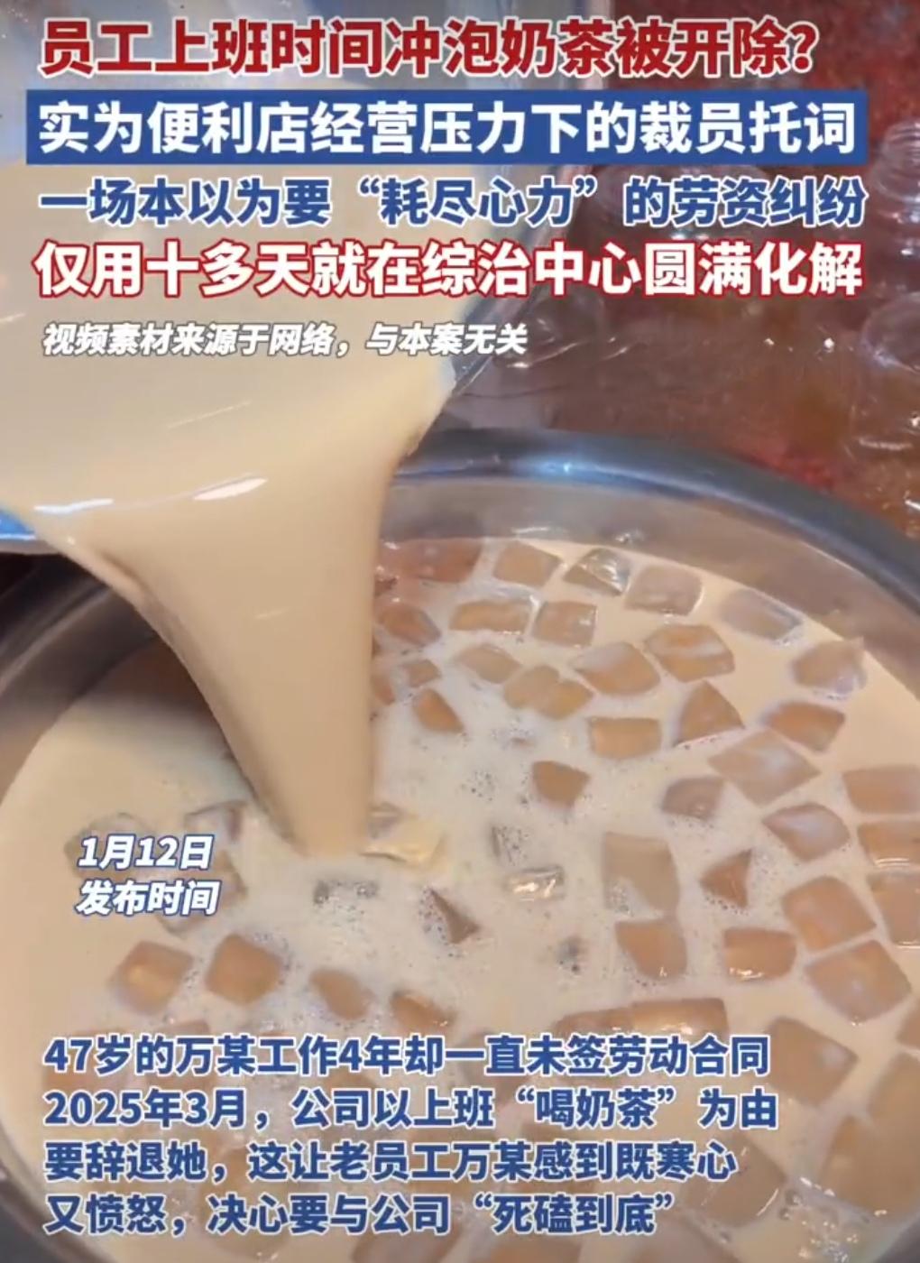 在惠州社区便利店干了四年的万姐，那天擦货架时手都僵了，怎么也没料到——自己会栽在