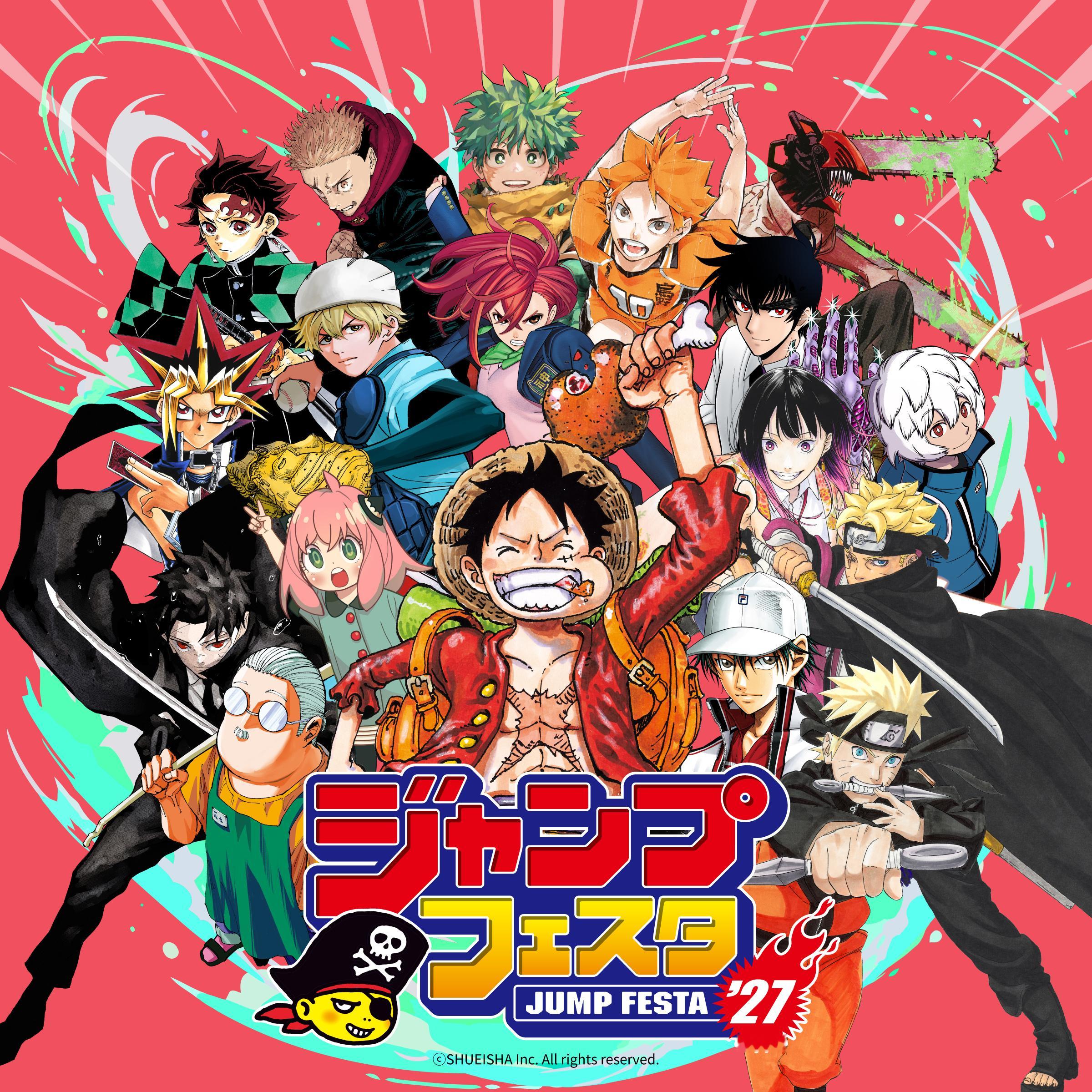 JUMPFesta2027超级舞台原画视觉图公开！时隔多年鸣人（火影忍者