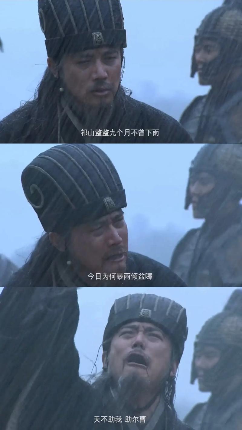 这人不投降魏国，诸葛亮必能统一三国，刘备后来却忽视他，太遗憾熟悉三国的人都知道