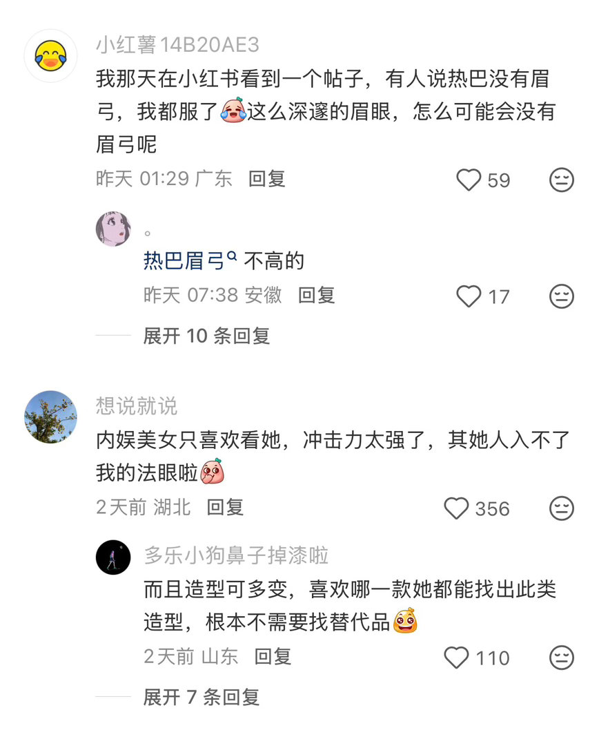 立体到自带阴影的眼窝这张脸做什么造型都很难不好看吧