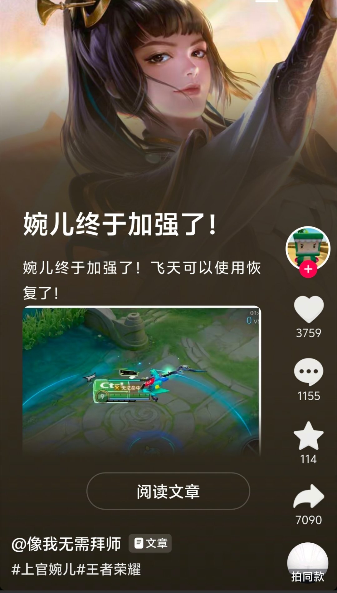 好心酸王者荣耀​​​