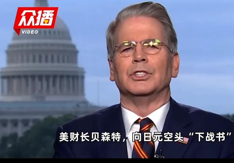 美日的双剑合璧7月15日，日元贬值接近历史最低，至162.18。日本自己干