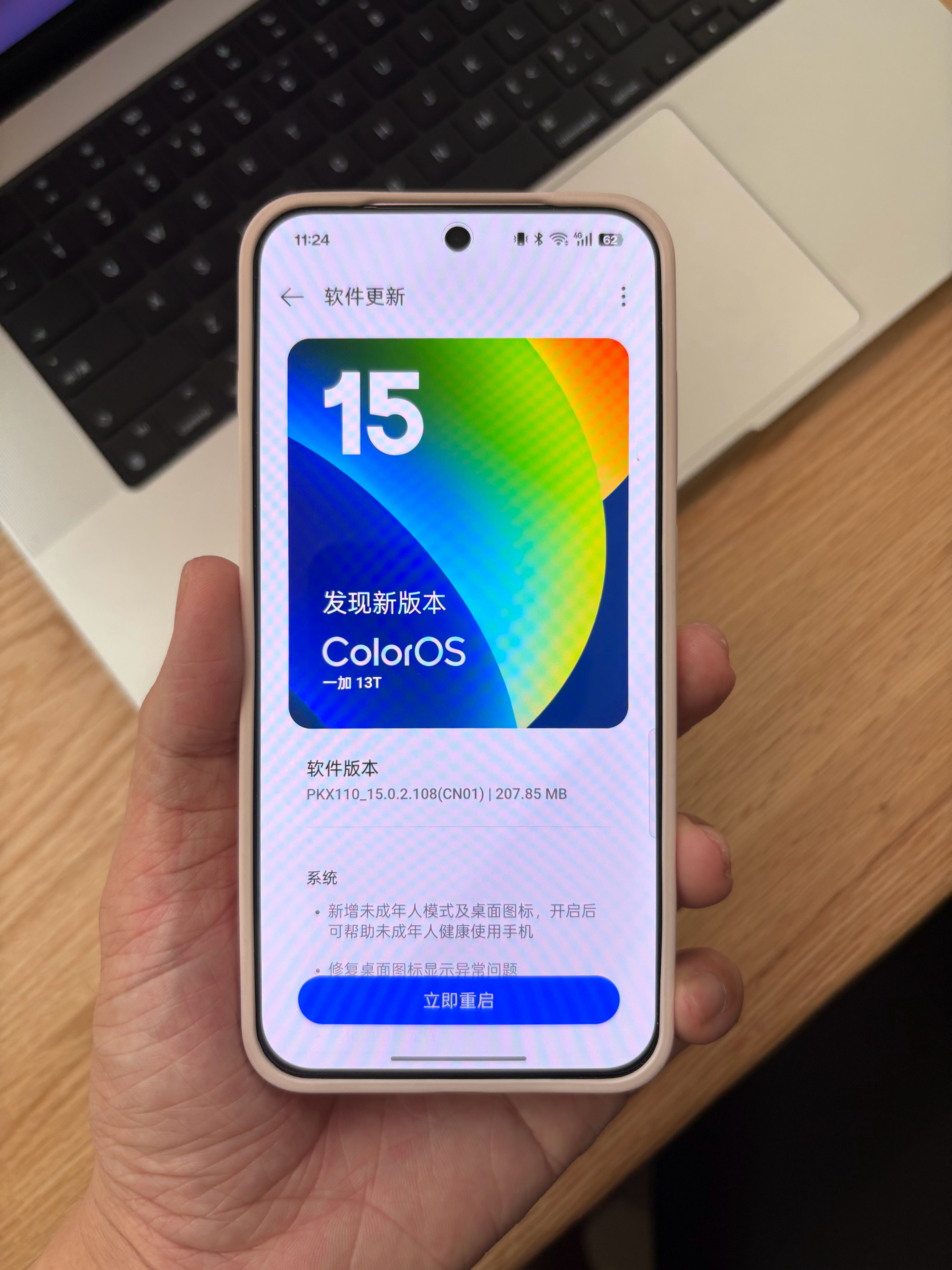 一加这小屏做的真挺好的，屏幕不错，主要是系统流畅体验很好​​​