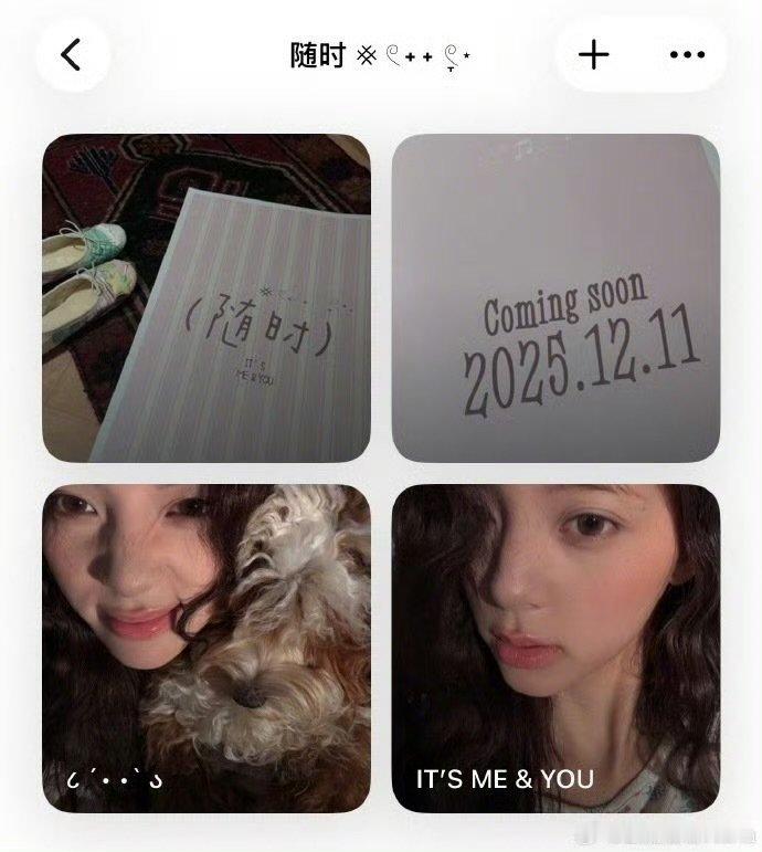 欧阳娜娜审美积累你永远可以相信欧阳娜娜的审美！