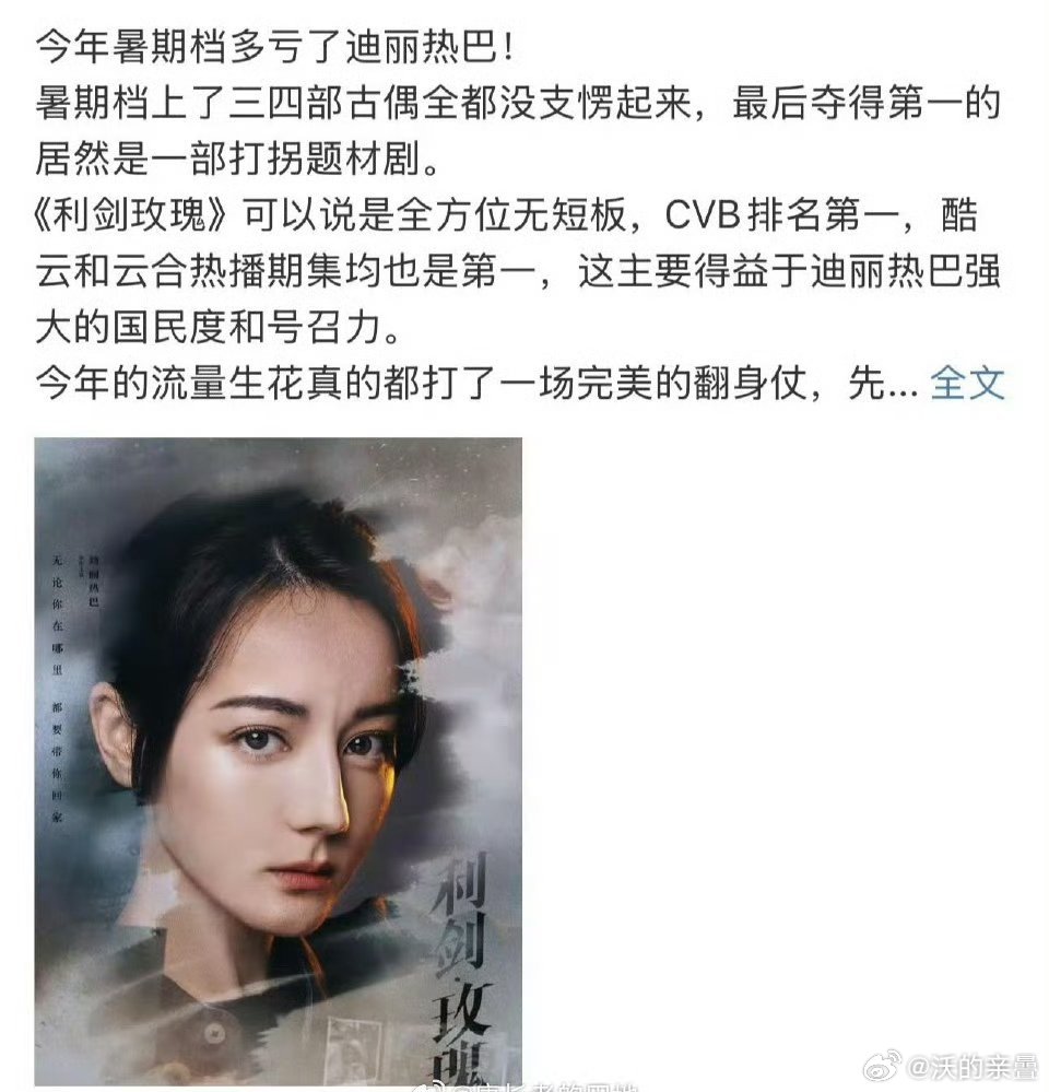 双平台2000多的无短板哈哈哈脸皮厚拿点儿去垫鞋底吧[笑着哭]​​​