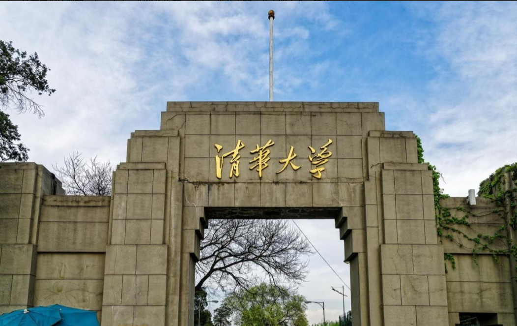 清华大学，好多人都觉得能进去的都是考试特别好的！其实每年清华招进来的人有三