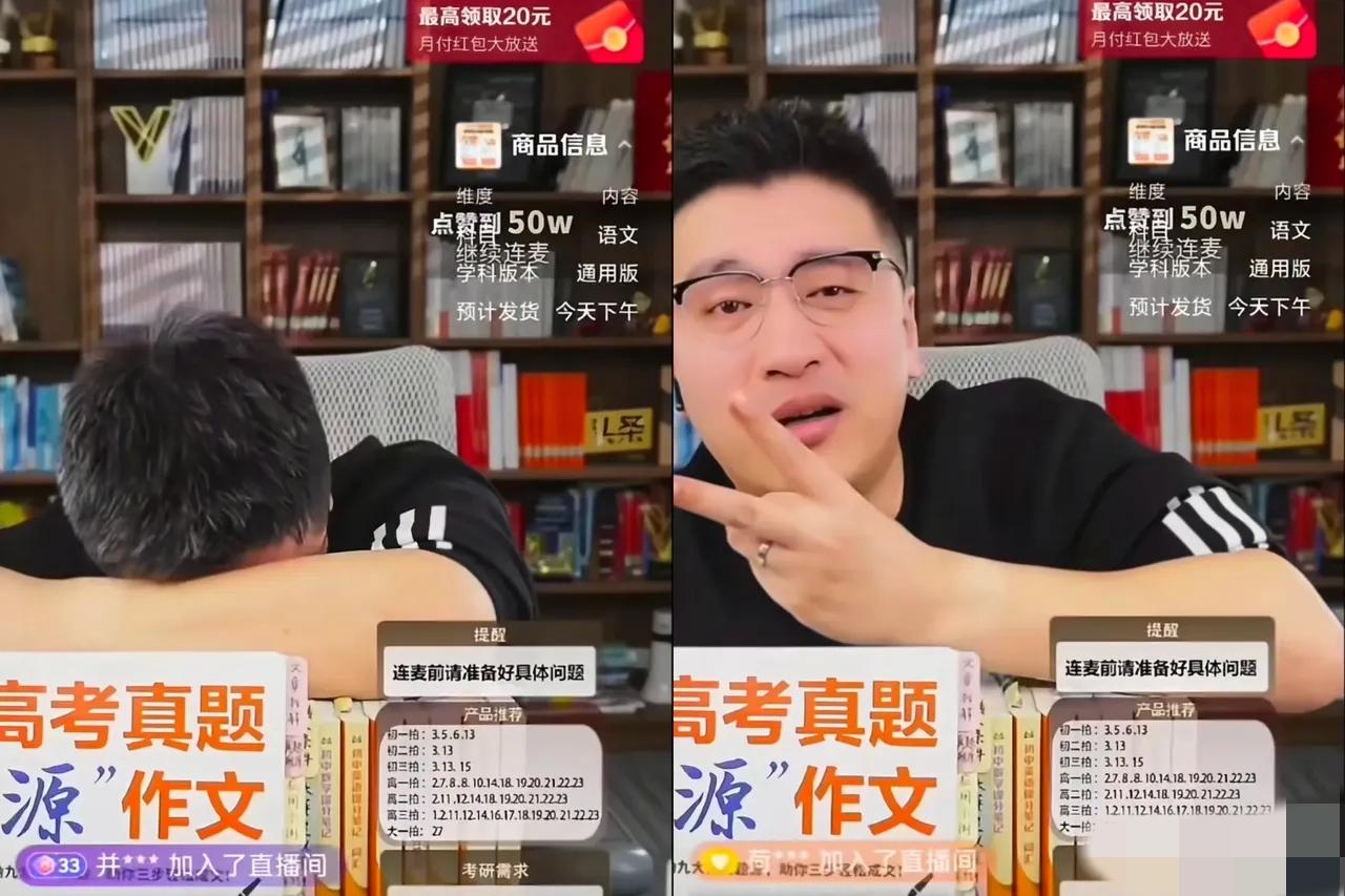 那个非要等到晚上7点才肯下单的家长，这会儿怕是肠子都悔青了。3月24号上午