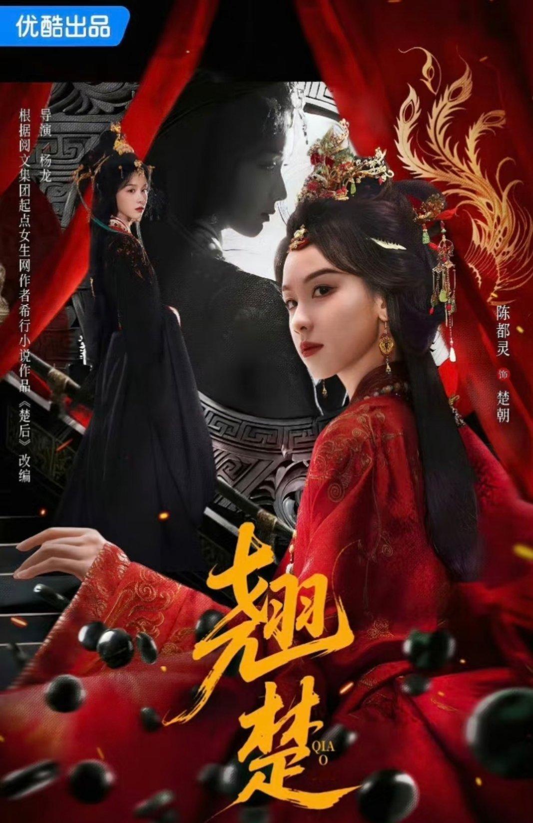 翘楚剧扑人爆莫离剧爆人扑，是不是这样？