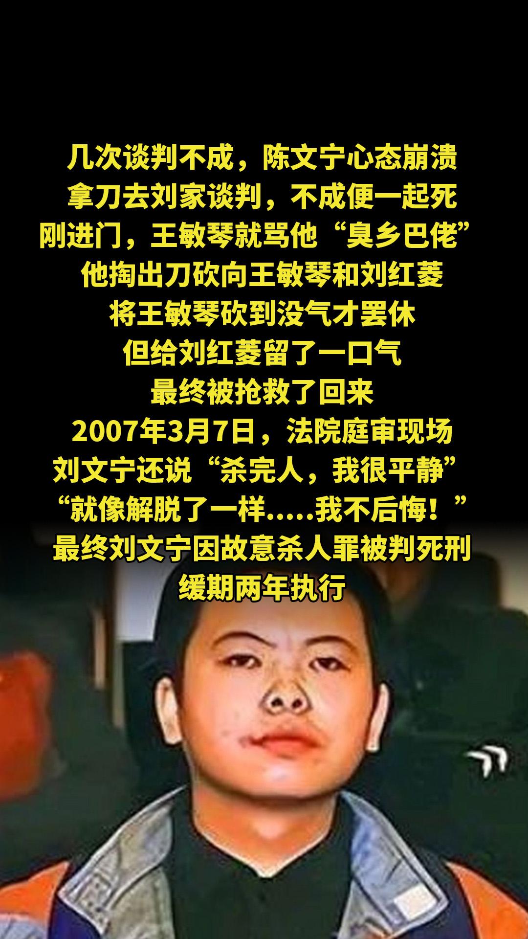 “她死有余辜，我不后悔！”2006年，北京丈母娘强势要求外孙跟随母姓...